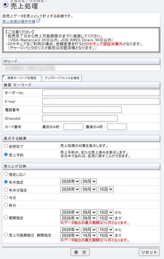 20260915_01タイトルなし.png