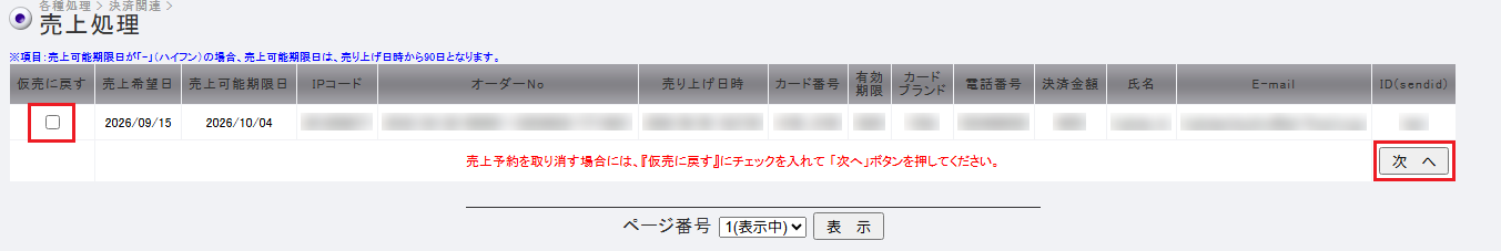 20260915_02タイトルなし.png