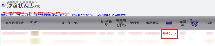 20260930_04タイトルなし.png